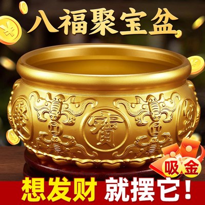 聚宝盆招财聚财摆件纯铜八方来财C家用客厅礼品元宝生财黄铜米缸