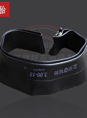 望江布雷斯通G3前内胎TD150-33前轮内胆C1后轮胎正新CSTC2内胎