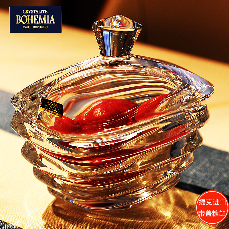 捷克进口BOHEMInA水晶玻璃高档创意糖果罐家用糖缸首饰盒储物罐子