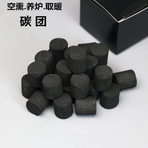 香道香碳取暖 隔火熏香空薰碳养炉炭香煤 香饼香炭团习香碳30粒