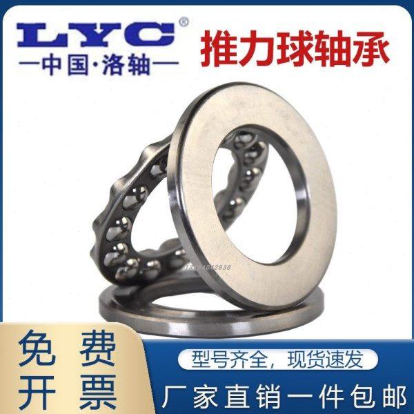 洛阳推力球平面压力轴承51234 51236 51238 51240 51244,五金/工具,推力球轴承,淘宝优惠券,粉丝福利购,淘宝优惠卷