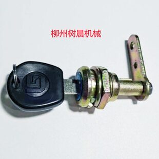 柳工装载机铲车50CN 855 856发动机罩后门 透风栅工具箱锁48C0045