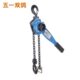 供应0.75T链条式 手摇葫芦双鸽手扳葫芦浙江HSH E系列手动葫芦
