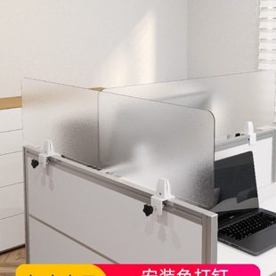 办公桌屏风挡板隔断挡风板办公室桌面挡板隔板办公桌工位挡板加高