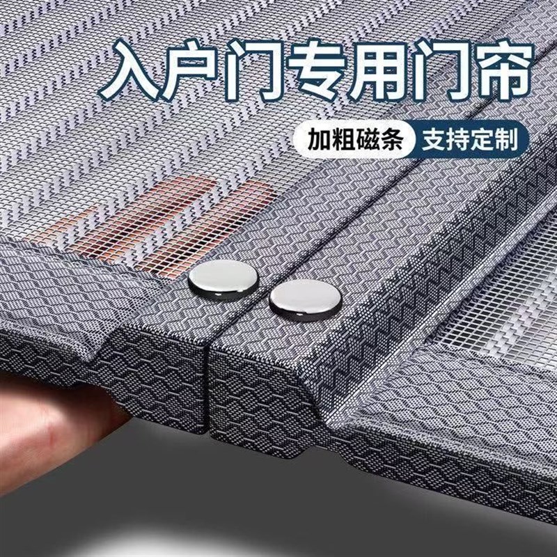 高档新款防蚊门帘磁性加密夏季纱窗魔术I大门家用自吸金刚纱门打