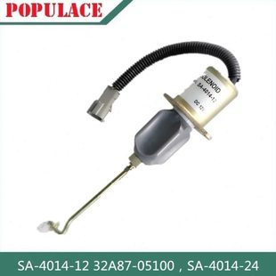 电子熄火控制器开关断油电磁阀SA-4014-12V 24V 32A87-05100