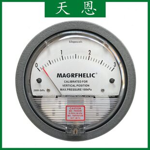 TIANEN天恩 2000-3kpa 微差压表 压差计 差压计 负压表 风压表