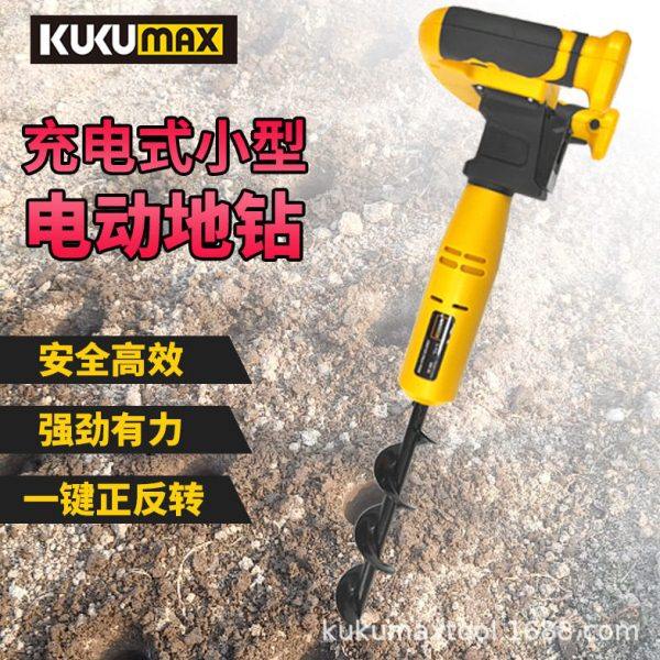 充电式小型电动地钻挖土坑神器农用种菜苗果园栽树种树菜苗打洞机,农机/农具/农膜,林业机械,淘宝优惠券,粉丝福利购,淘宝优惠卷