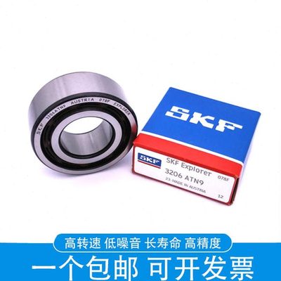 进口双列角接触轴承3300 3301 3302 3303 3304  ATN9 2Z 2RS1