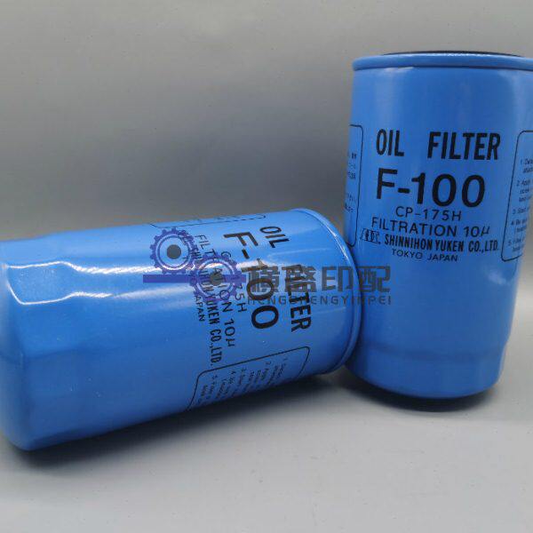 小森印刷机原装进口机油过滤器 机油滤芯S-100小森机印刷机配件