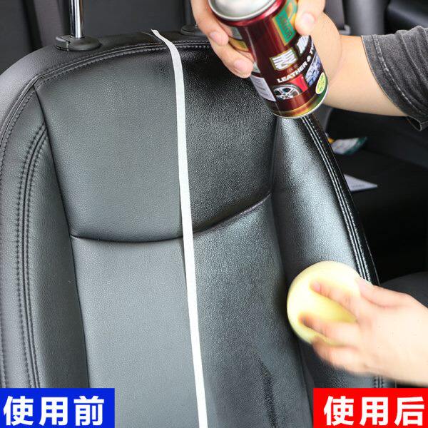 保赐利表板蜡汽车仪表盘美容蜡上光养护上光真皮革滋养护理剂车蜡