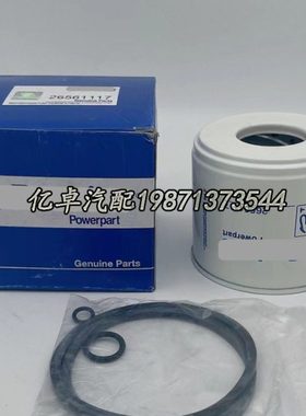 26561117 26560017 2656613 10000-51232 901-202 867014柴油滤芯