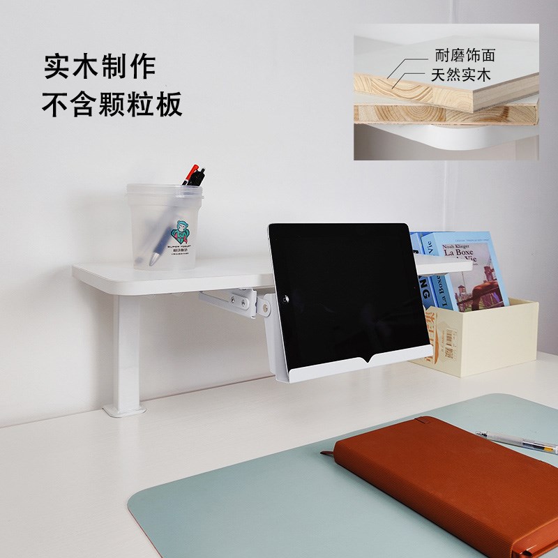 免打孔实木桌面收纳置物架折叠阅A读架平板支架学习桌书架书桌隔