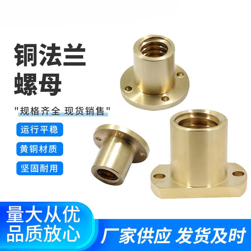 替螺帽LJL71/72/76/77/81/61/62/86/87/88/82-D12/D14/VD16/D20/D