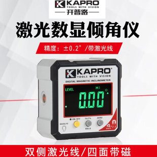KAPRO激光倾角仪数显带磁393L角度规测量工具角度尺开普路水平仪