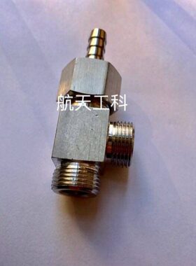 三通M20x1.5-6-8-10-12-14-16 外螺纹m20x1.5 宝塔外径6-16mm可选