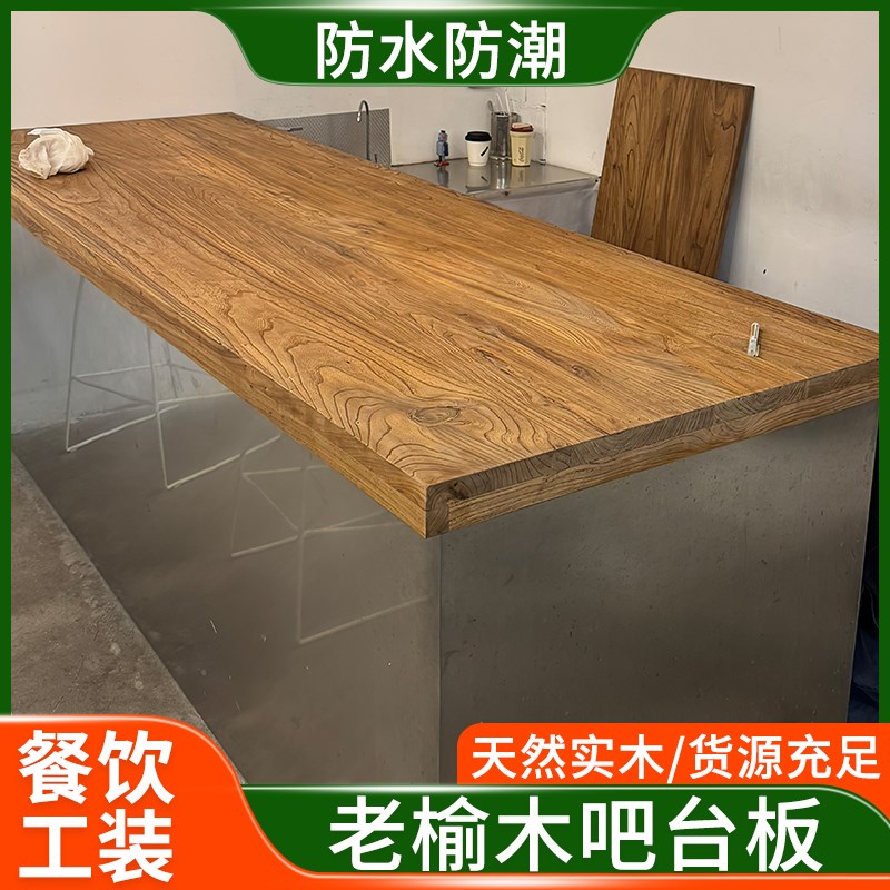 老榆木板榆木桌子实木桌面桌板大板桌旧门板原木茶V桌书桌定制吧