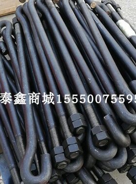 塔机M52*1200型M52*1300 Q345锰钢地脚螺栓 /Q235普钢地脚螺栓 根