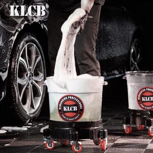 KLCB苛力透明洗车水桶汽车户外擦车专用桶隔沙石过滤网塑料两桶水