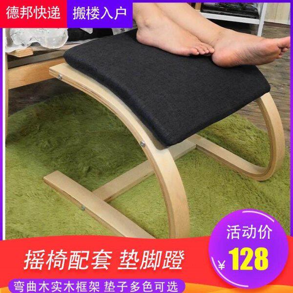实木脚踏脚蹬办公室桌下垫脚神器单个喂奶沙发摇椅午休布放腿
