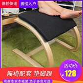 实木脚踏脚蹬办公室桌下垫脚神器单个喂奶沙发摇椅午休布放腿