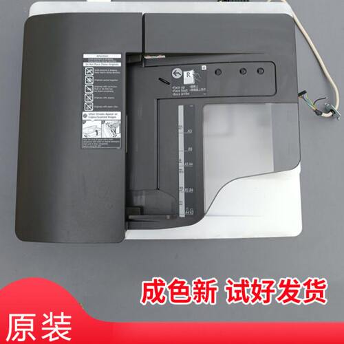 理光复印机IMC2000自动送稿器C2500 3000 3500 4500 MC2001输稿器