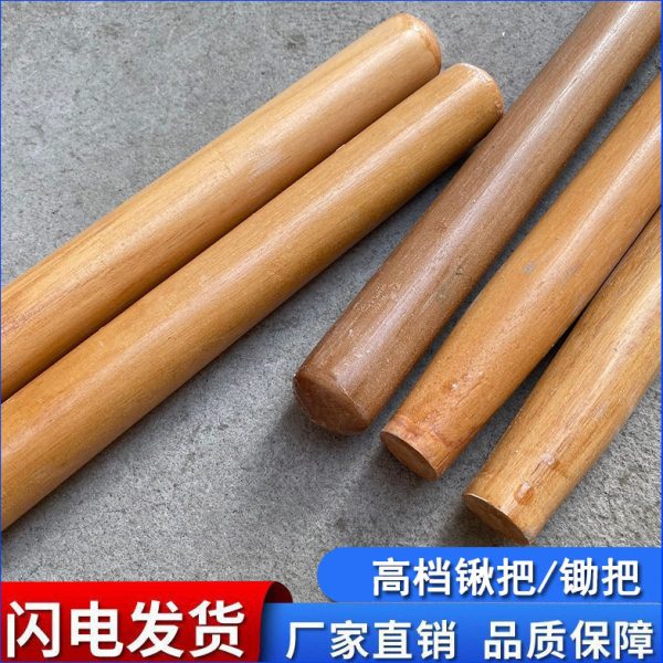 锹把锄头槐木把铁镢头把钢锹把锄把铁锹木柄木棒锹杆铲把武术棍图片