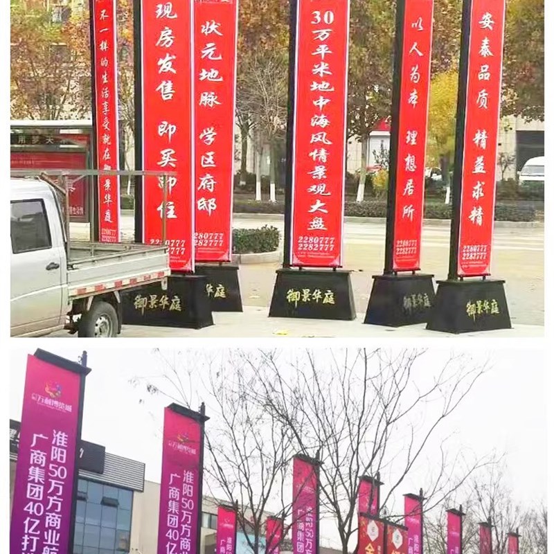 道旗罗马道旗马路灯杆发光t户外地产定制旗帜楼盘小区铁质双面定