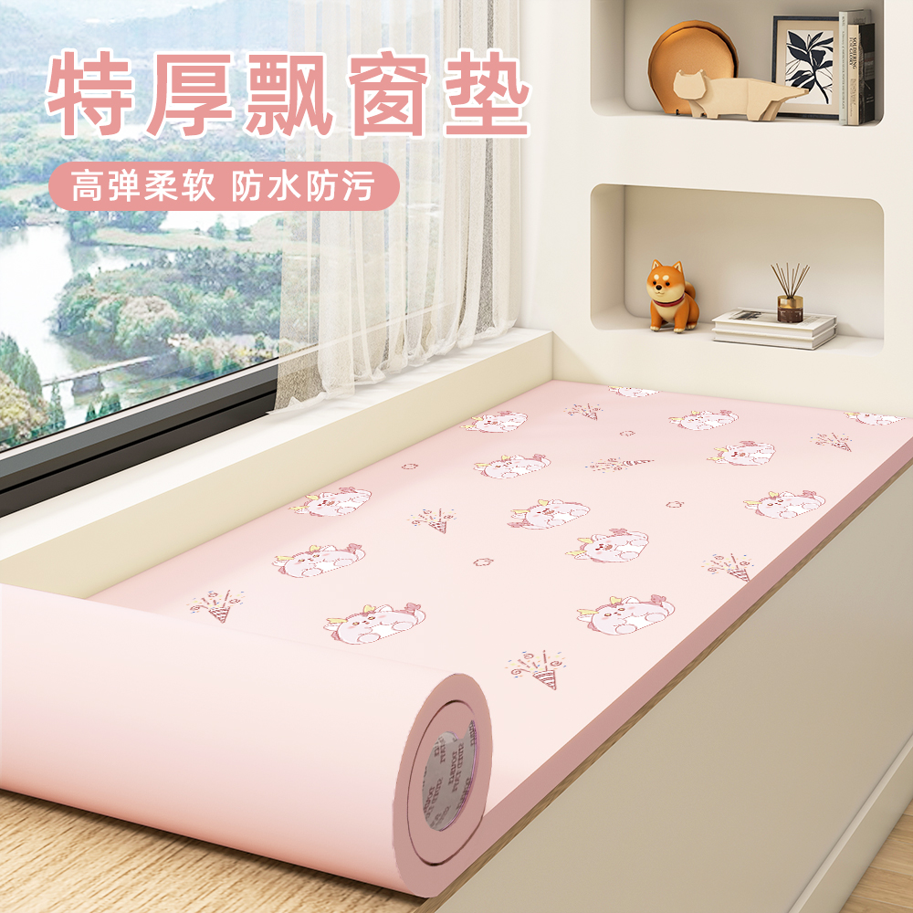 窗台改造沙发飘窗垫窗台垫202z4新款四季通用垫子卧室阳台海绵坐