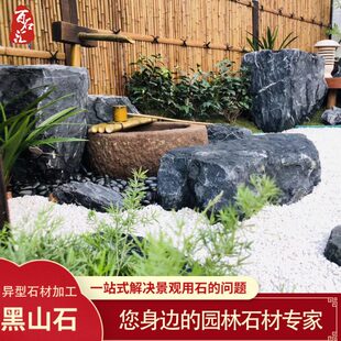 水幕墙流水黑山石喷泉庭院水景客厅现装饰风黑山石水钵中式摆件