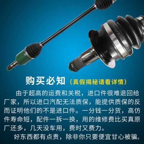 适用斯巴鲁森林人傲虎力狮BRZ翼豹XV前后半轴传动轴总成原厂配件