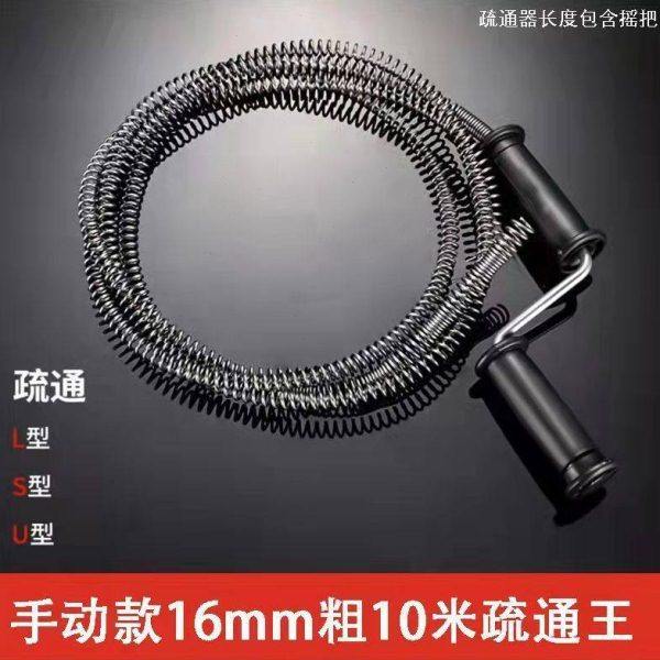 通下水道疏通神器通地漏工具厨房捅管道器厕所专用万一炮通堵塞能,家庭/个人清洁工具,管道清洁棒,淘宝优惠券,粉丝福利购,淘宝优惠卷