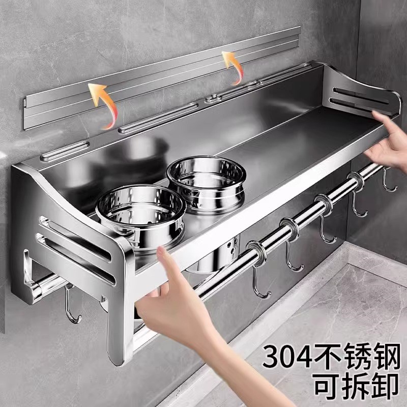 304不锈钢厨房调味料品u置物架壁挂式盐调味罐收纳盒高档墙上