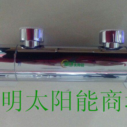 皇明太阳能热水器配件 暗装 控制水温恒温混水阀 杜绝忽冷忽热