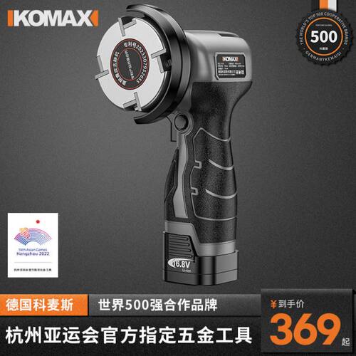 电动果树专用锂电刮腐机树皮腐烂充电式剥树皮去皮神器刨树皮刮刀