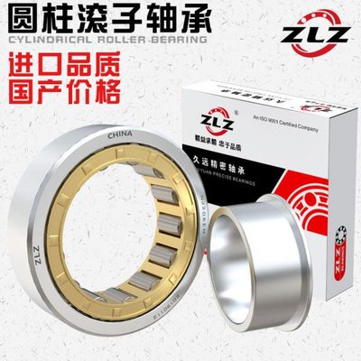 哈尔滨轴承NJ2205 NJ2206 NJ2207 NJ2208 NJ2209  NJ2210M 包邮