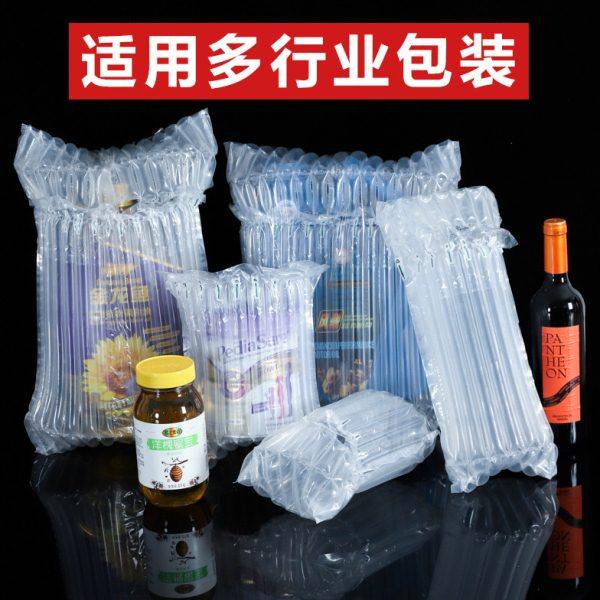 食用油气柱袋9-10-13柱1.8L2.5L5L气泡柱袋气柱袋防震包装袋,包装,气柱袋,淘宝优惠券,粉丝福利购,淘宝优惠卷