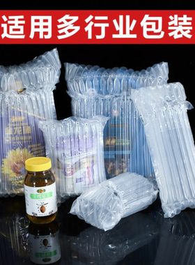 食用油气柱袋9-10-13柱1.8L2.5L5L气泡柱袋气柱袋防震包装袋