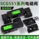 A017 A002 A018 气动电磁阀SCG531C018MS A005 A001 C001 C002
