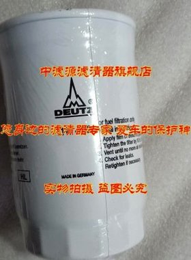 包邮01174482柴油滤芯道依茨CX0710B发电机组P550587摊铺机压路机