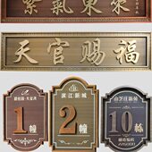 不锈钢牌匾室弧形工会仿古小区楼栋牌牌楼农村大门别墅背景