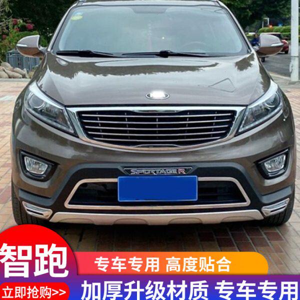 适用于11-18款起亚智跑前后杠智跑前后保险杠护杠护板前后大包围