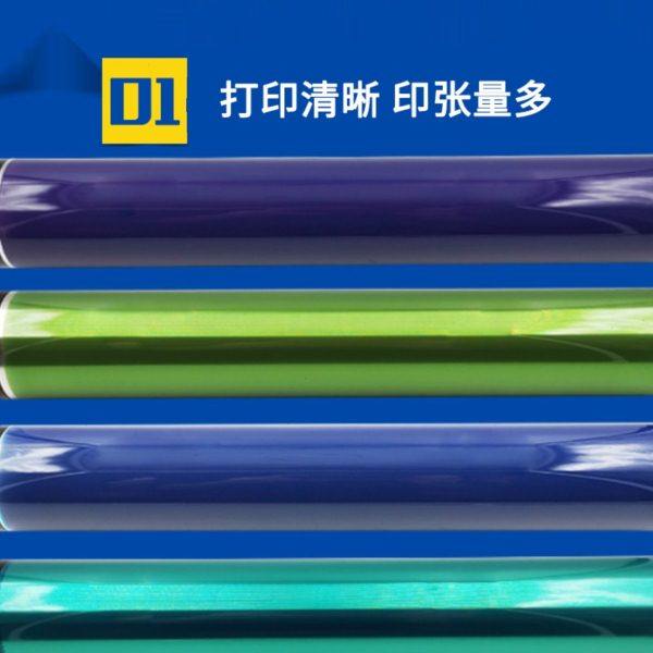 施乐J75鼓芯6550 7500感光鼓 7550 7600 560 7780 700 C75 硒鼓