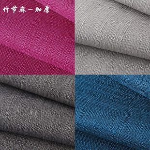 竹节麻布料订做坐垫沙发笠套子榻榻米窗台垫海绵床垫定制飘窗垫子