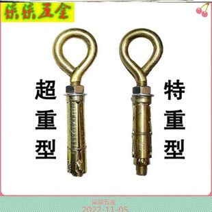 澎湃羊眼圈墙上膨胀螺丝吊床承重挂钩墙钩带圈打孔吊环重型膨胀钩