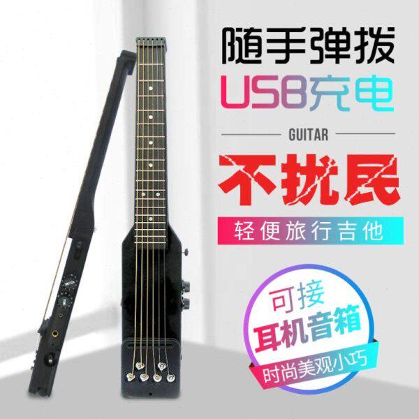 便携静音吉他折叠吉他电箱款无头吉他无声吉他新手入门吉他初学者