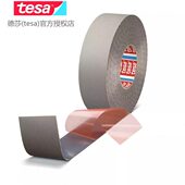 德莎tesa4863鸡皮防粘纤维机械辊筒滚轮防滑胶带耐热