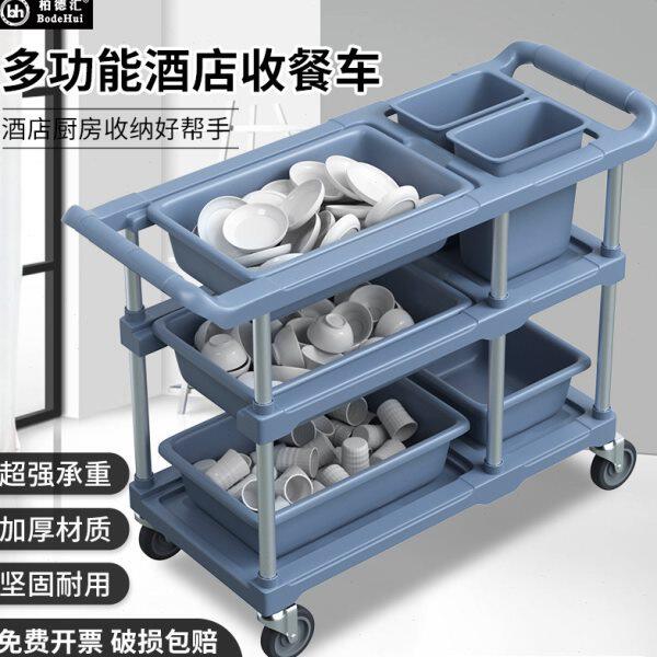 酒店餐厅收餐车收碗车三层小推车商用带垃圾桶多功能饭店清桌台撤