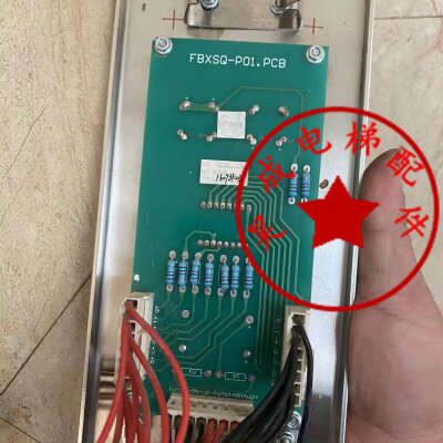 上海房屋电梯显示板FBXSQ-P01.PCB显示屏FBXSQ-P02.PCB