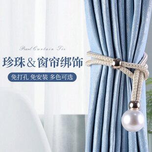 窗帘绑带一对装轻奢高档扣环纱帘扎带高级扎束带绑饰配件蚊帐绑绳
